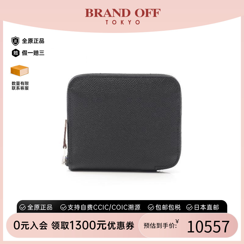 中古Hermes爱马仕长钱包