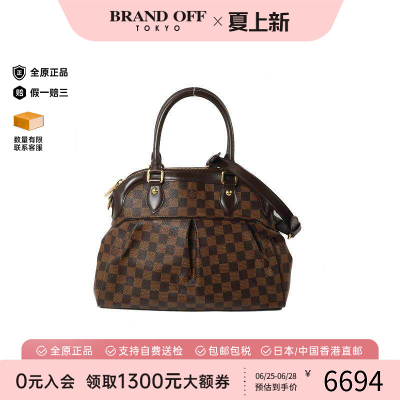中古LV路易威登斜挎包レディース