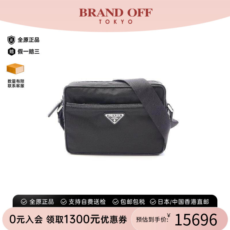 中古Prada普拉达斜挎包
