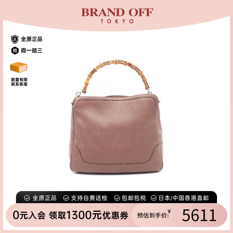 中古Gucci古驰单肩包レディース