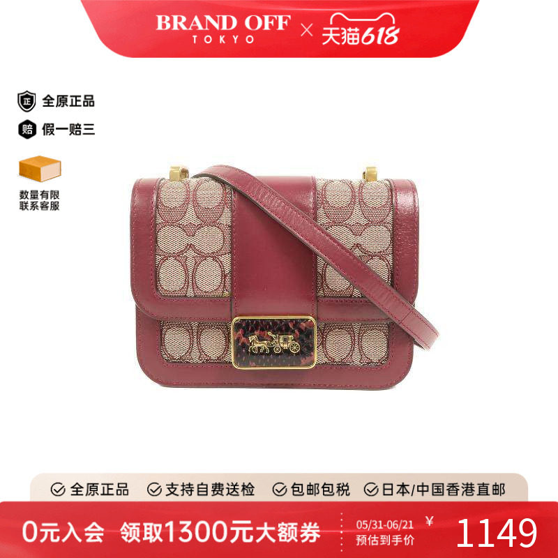 中古Coach蔻驰女包A级95新Shoulder bag肩包帆布斜挎包红色