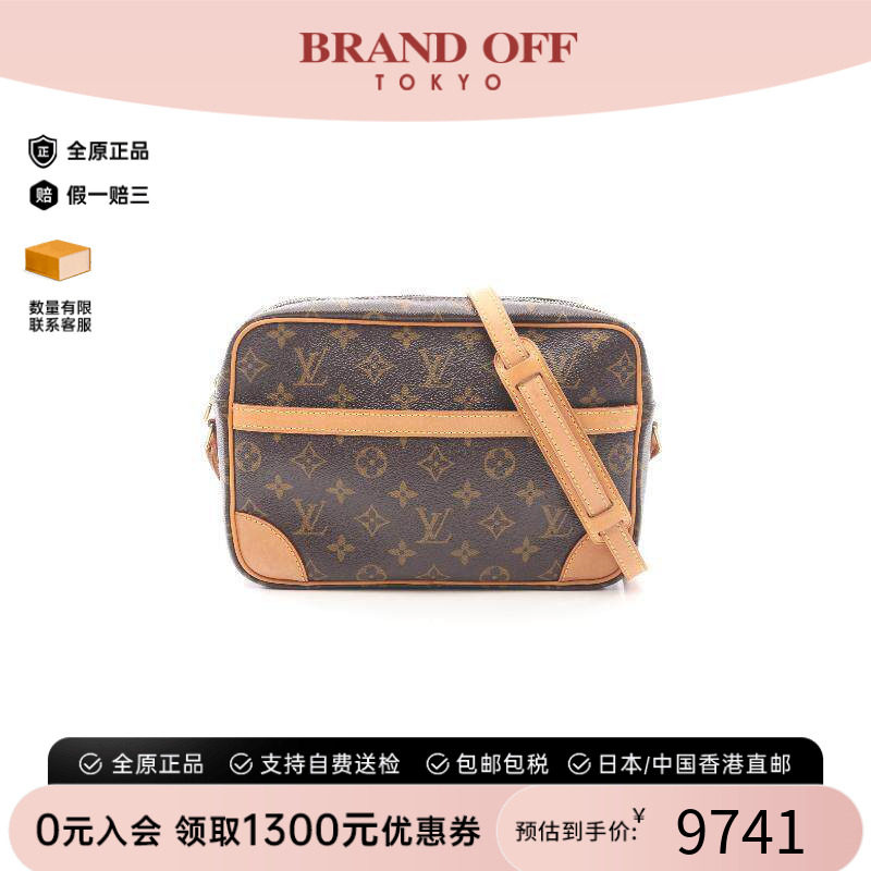 中古LV路易威登斜挎包レディース