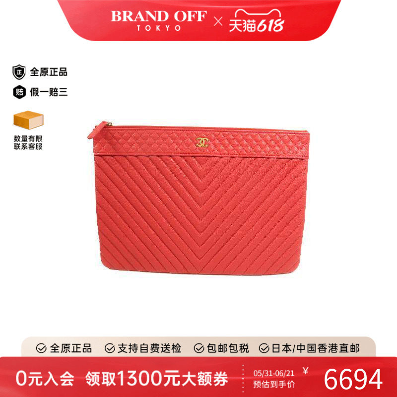中古Chanel香奈儿女包A级95新Clutch bag手拿包牛皮手拿包红色