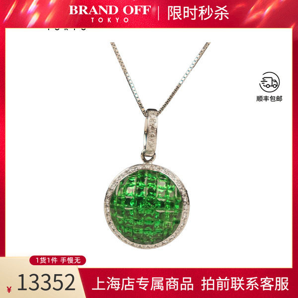 中古「9.5新」日本进口商品神秘镶嵌石榴石钻石项链K18白金45cm