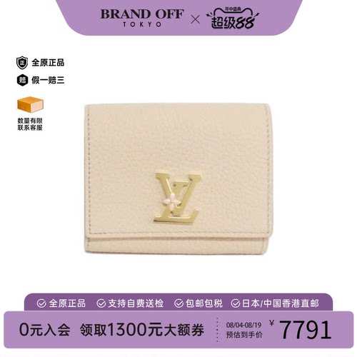 中古LV路易威登A级95新Portefeuille Capucines Tiny钱包短款钱包