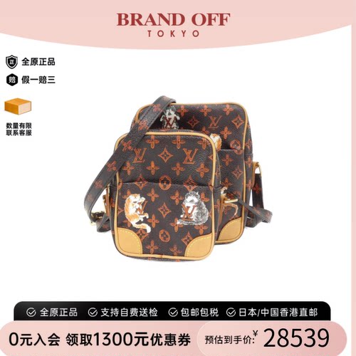 中古LV路易威登女包斜挎包