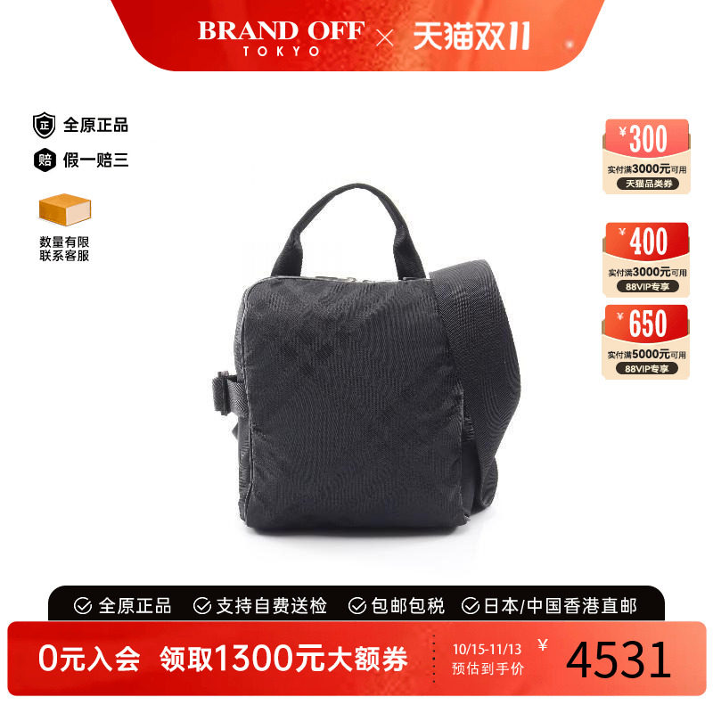 中古Burberry博柏利斜挎包メンズ