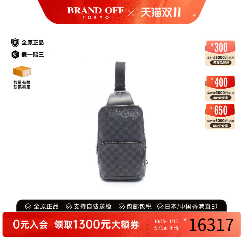 中古LV路易威登斜挎包メンズ