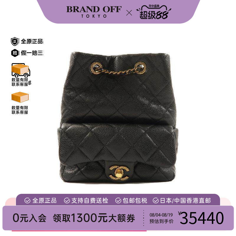 中古Chanel香奈儿双肩包