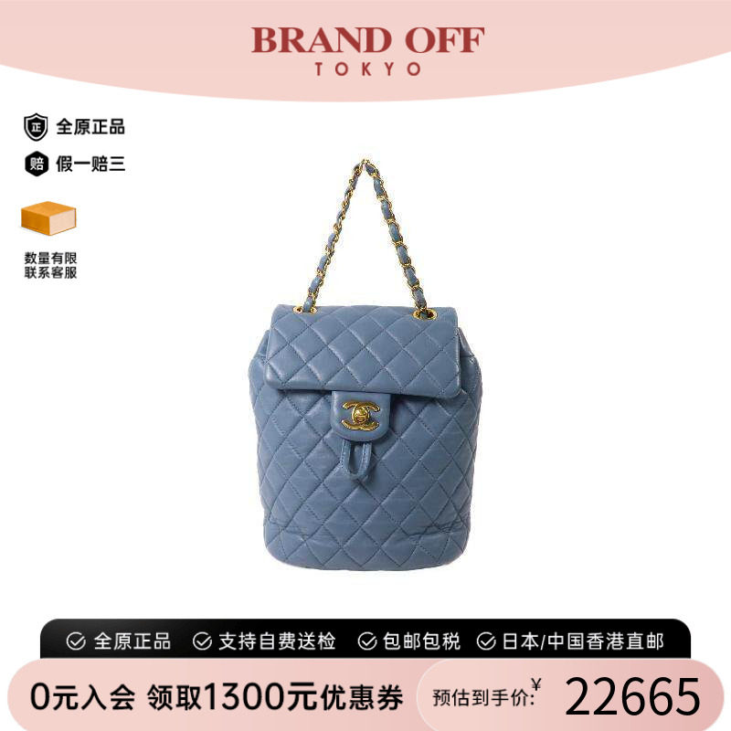 中古Chanel香奈儿双肩包