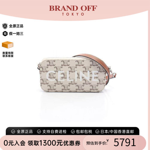 中古Celine赛琳斜挎包レディース