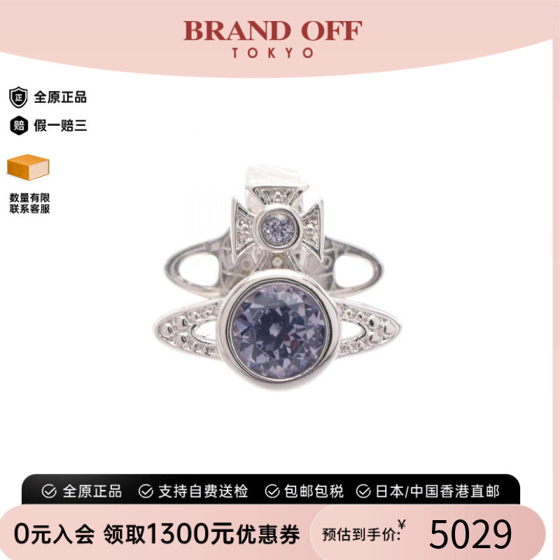 中古VivienneWestwood薇薇安