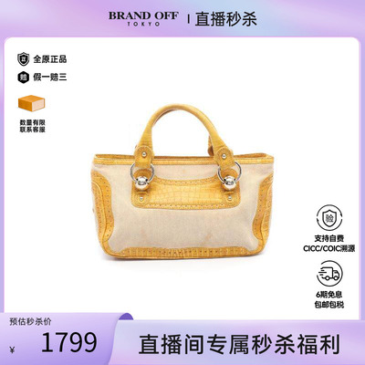 中古Celine赛琳手提包レディース