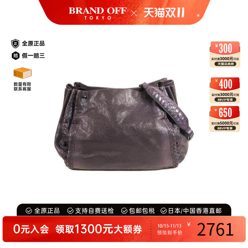 中古BottegaVeneta葆蝶家单肩包