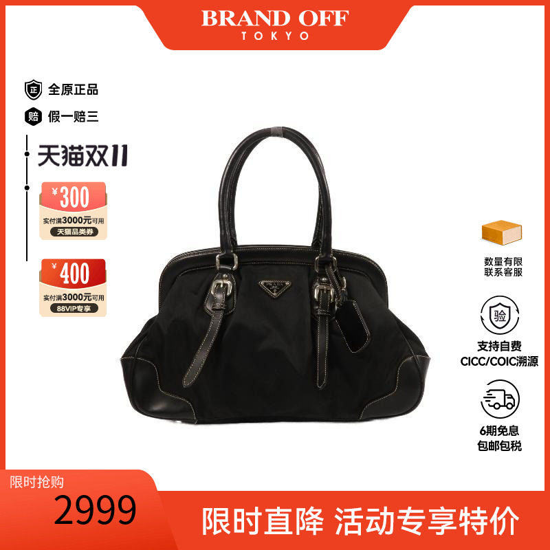 中古Prada普拉达单肩包