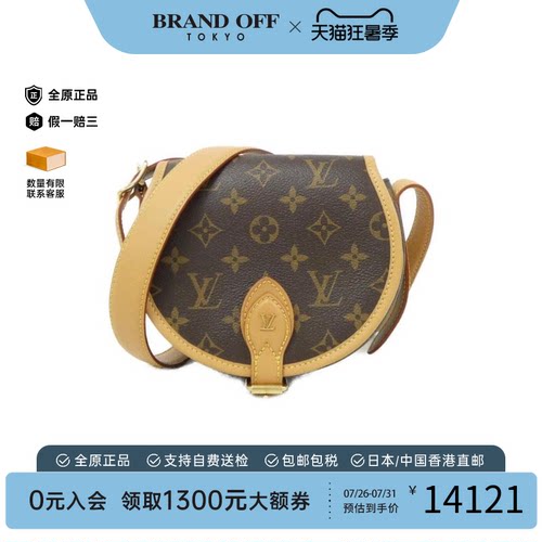 中古LV路易威登马鞍包老花女包