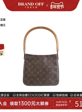 中古LV路易威登女包B级9新Monogram Looping 24名媛包老花单肩包