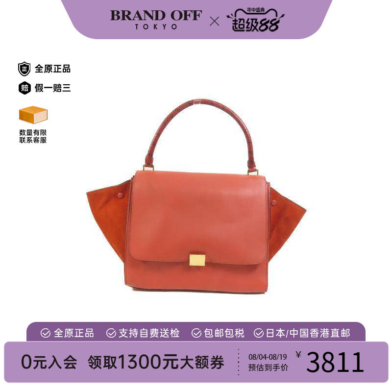 中古Celine赛琳手提包レディース