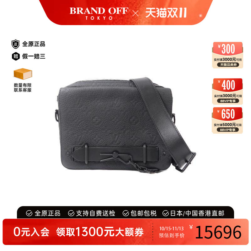 中古LV路易威登斜挎包メンズ牛皮