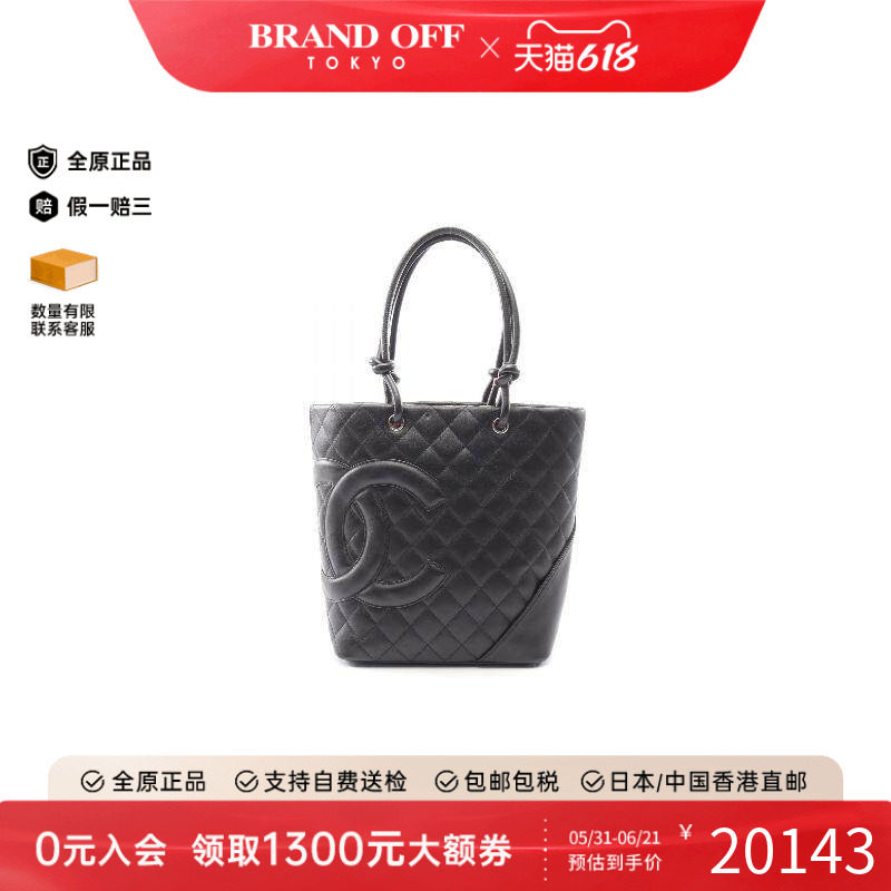 中古Chanel香奈儿托特包