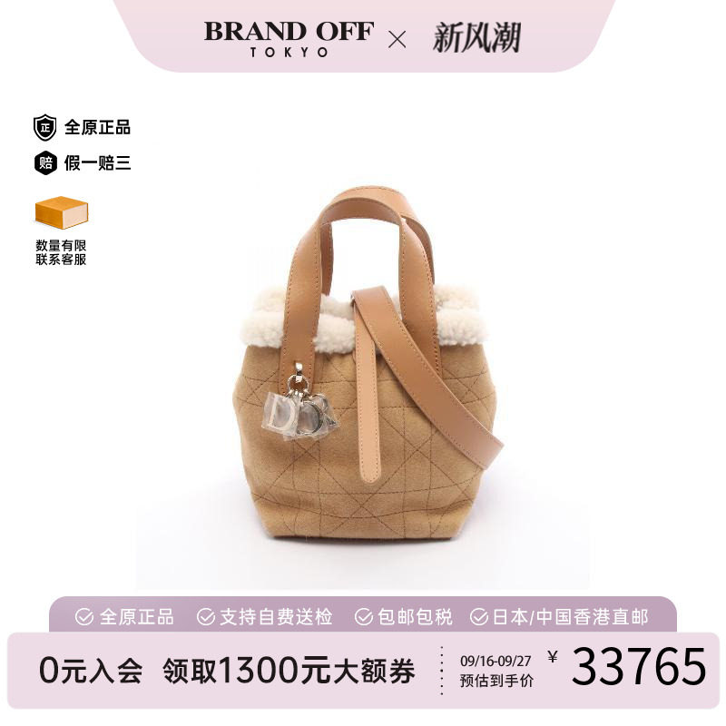 中古Dior迪奥斜挎包レディース