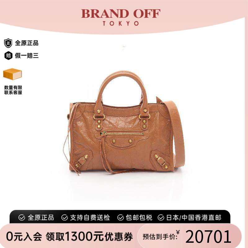 中古Balenciaga巴黎世家手提包