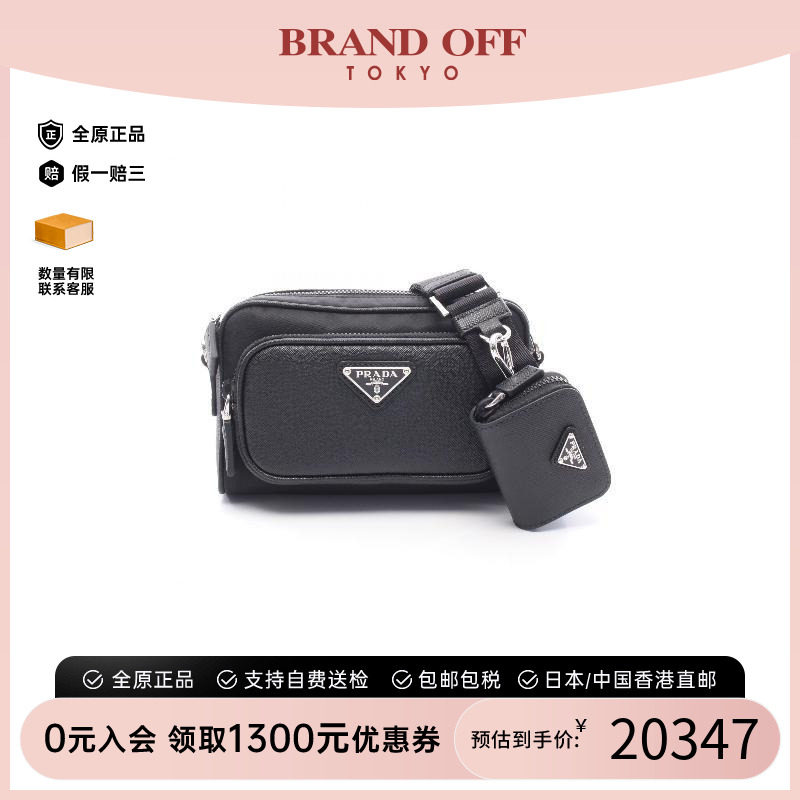 中古Prada普拉达斜挎包メンズ