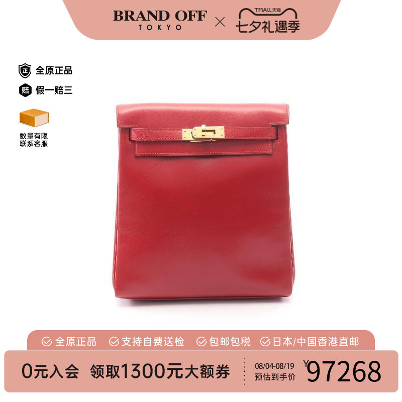 中古Hermes爱马仕双肩包