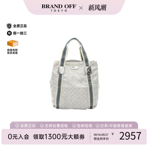 中古-日本进口Gucci古驰托特包