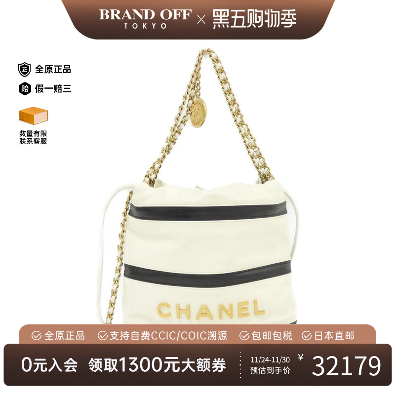 中古CHANEL香奈儿手提包