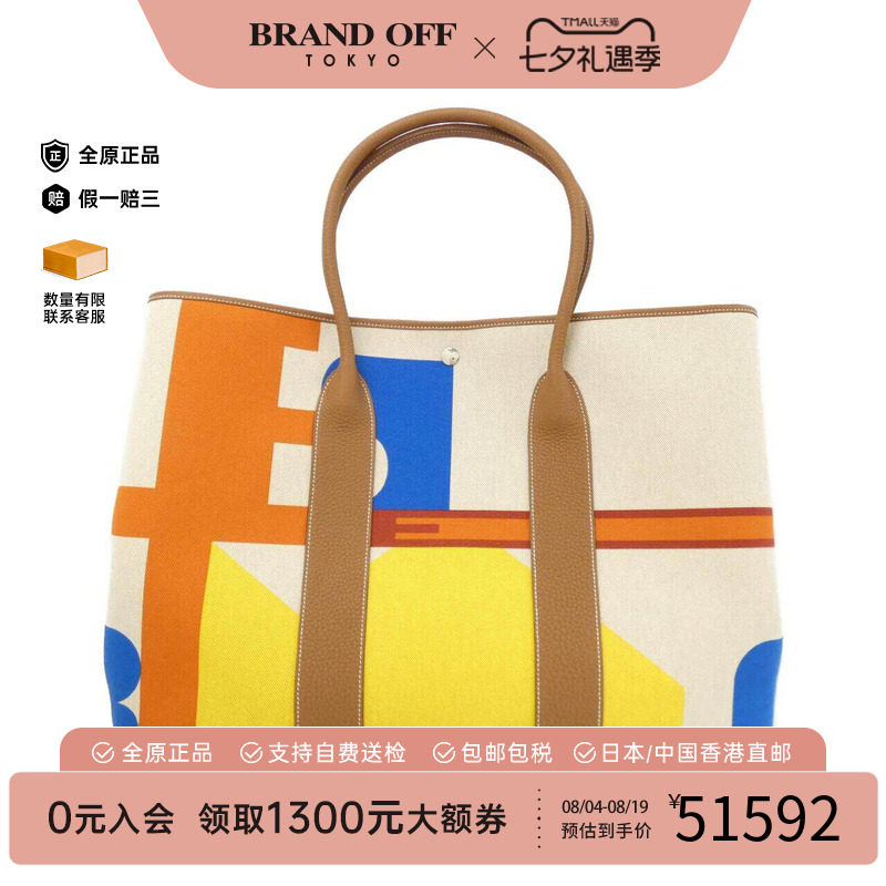 中古Hermes爱马仕男包手提包