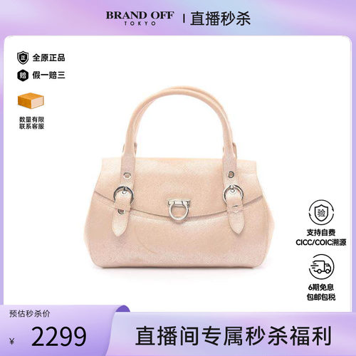 中古Ferragamo菲拉格慕手提包