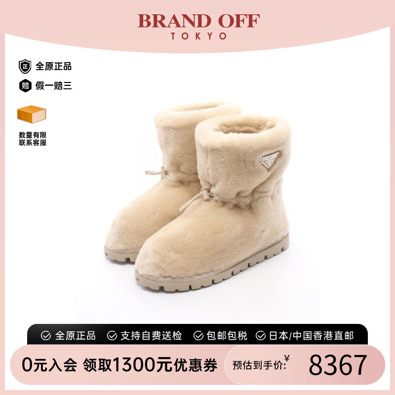 中古Prada普拉达鞋レディース