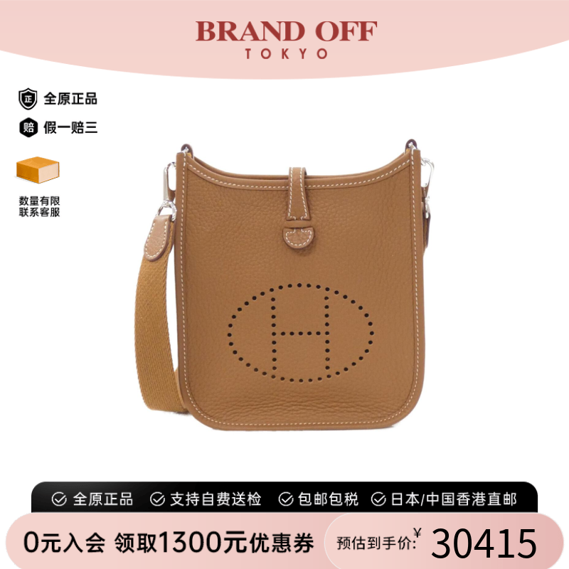 中古Hermes爱马仕TC皮
