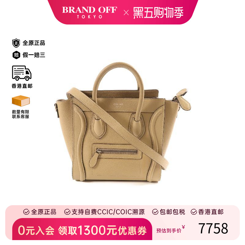 中古Celine赛琳斜挎包レディース