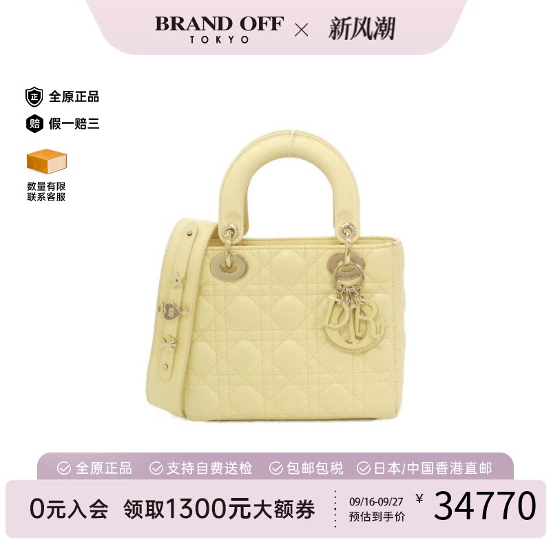 中古奢侈品DIOR迪奥包A级95新MY ABCDIOR Lady Dior-戴妃包斜挎包图片