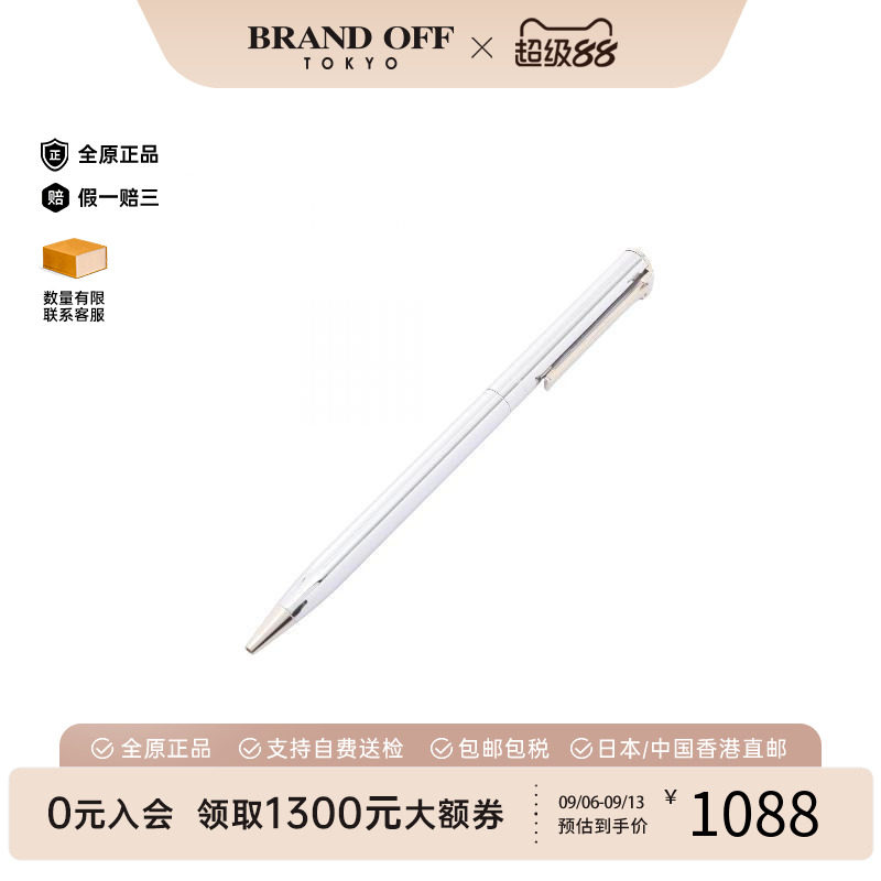 中古Tiffany&Co蒂芙尼其他