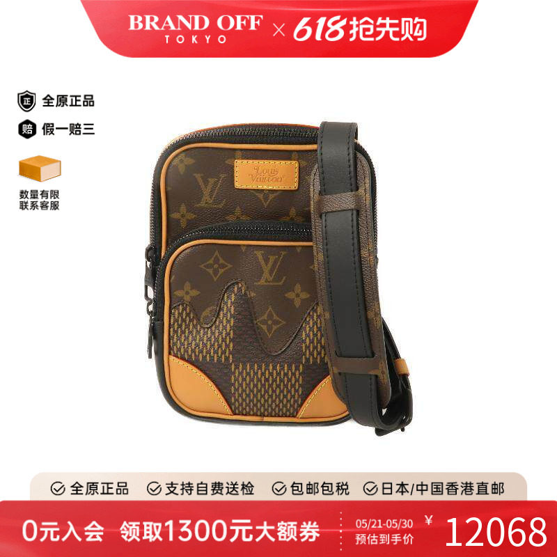 中古LV路易威登男包A级95新Amazone Nigo亚马逊双层相机包斜挎包
