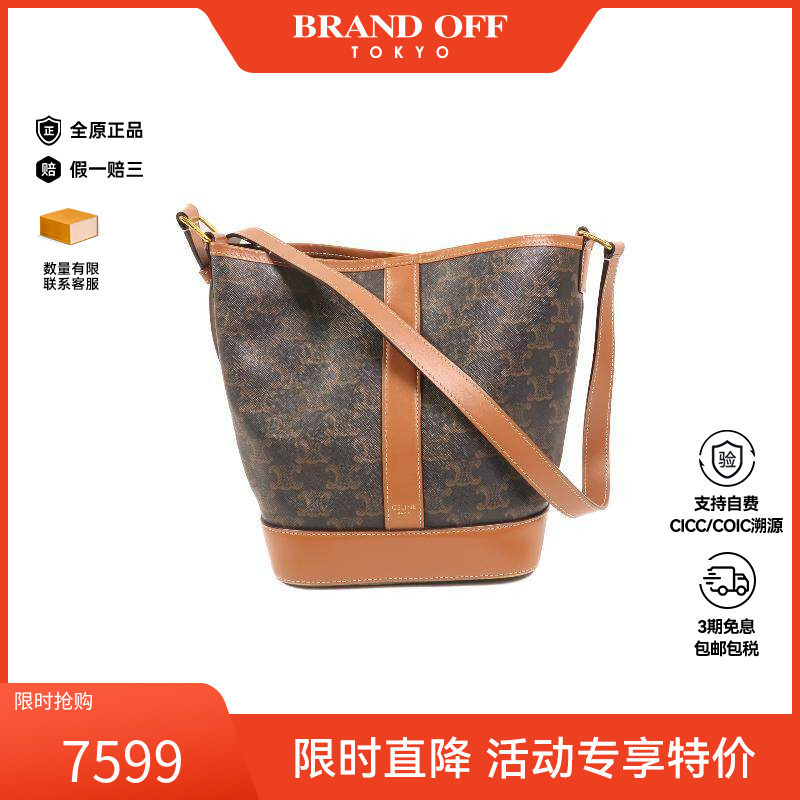 中古Celine赛琳单肩包レディース