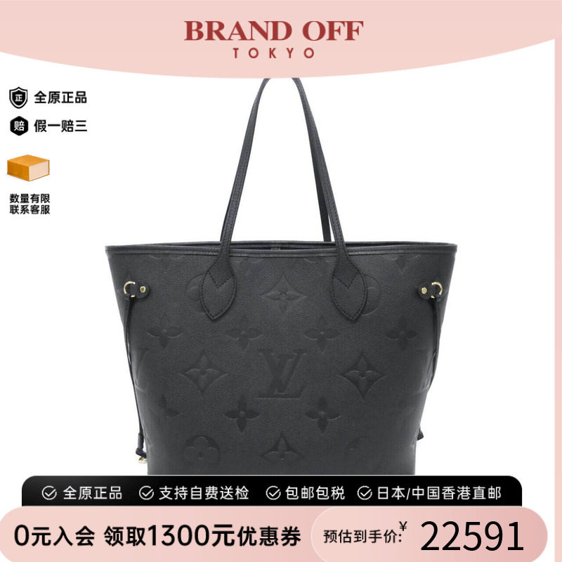 中古LV路易威登通用老花单肩包