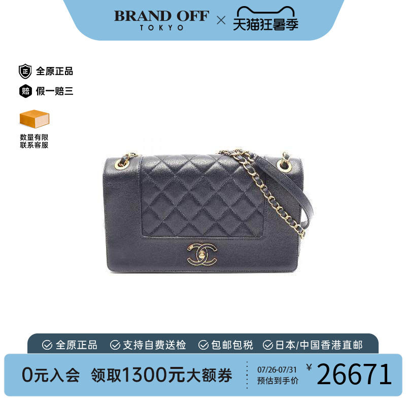 中古Chanel香奈儿单肩包