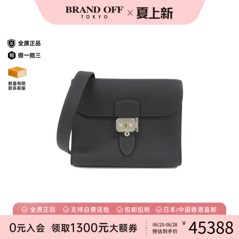 中古Hermes爱马仕Sac斜挎女包