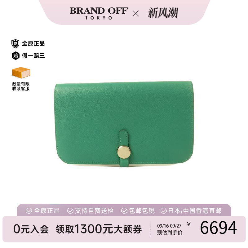 中古Hermes爱马仕长钱包