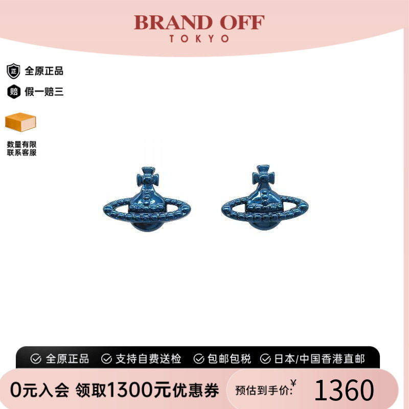 中古VivienneWestwood薇薇安
