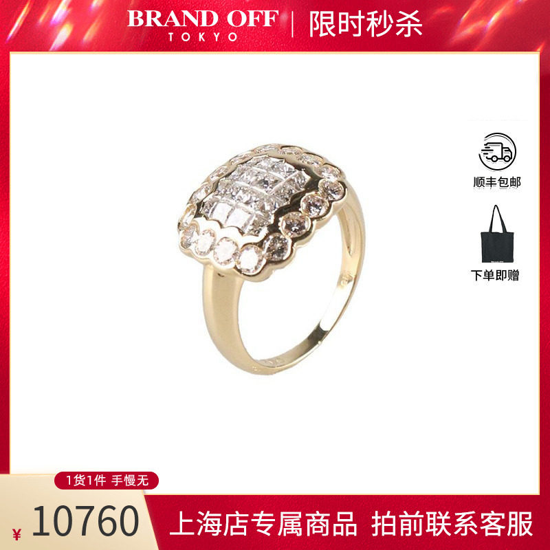 中古「95新」日本进口商品神秘镶嵌钻石K18黄金51号戒指BRANDOFF