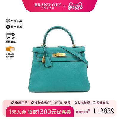 中古Hermes爱马仕斜挎包