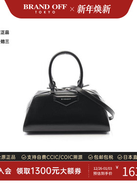 中古Givenchy纪梵希女包S级99新Handbag手包牛皮斜挎包黑色高级
