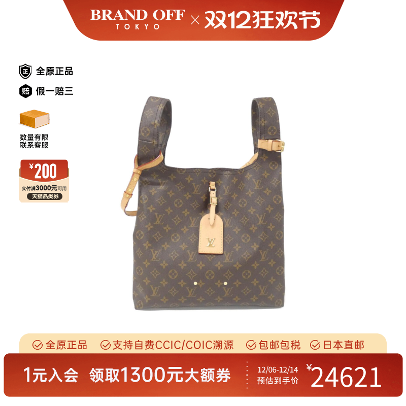 中古LV路易威登斜挎包