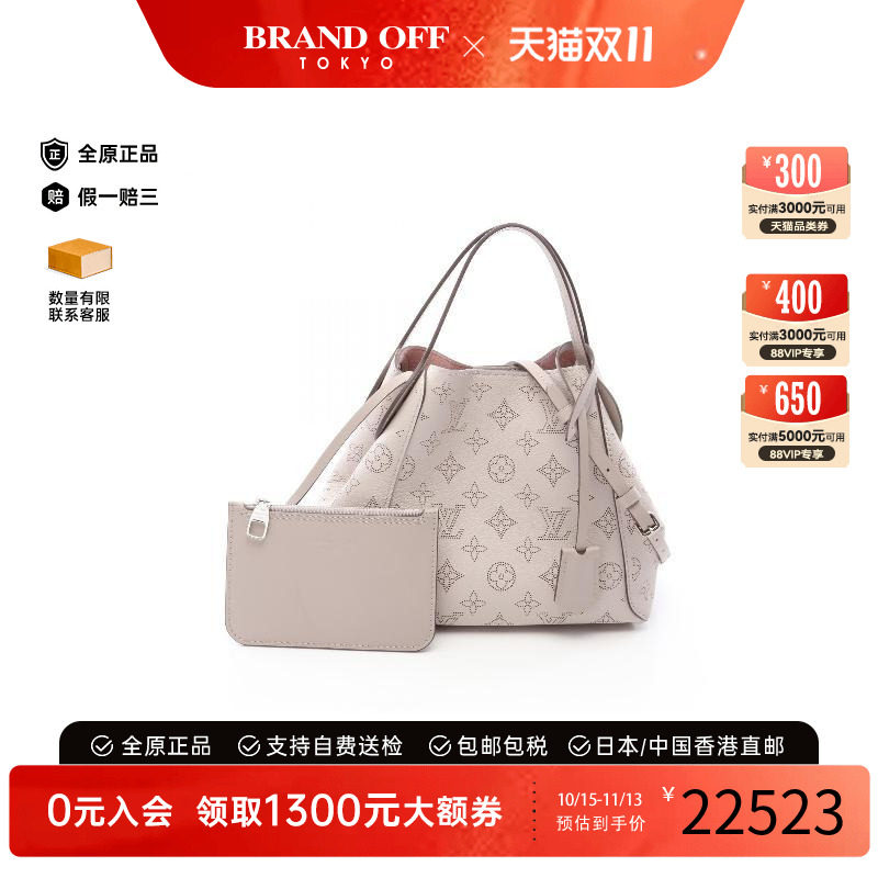 中古LV路易威登斜挎包レディース