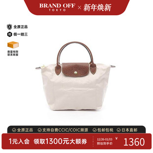 中古Longchamp珑骧女包S级99新Handle Bag手提袋帆布托特包浅褐色